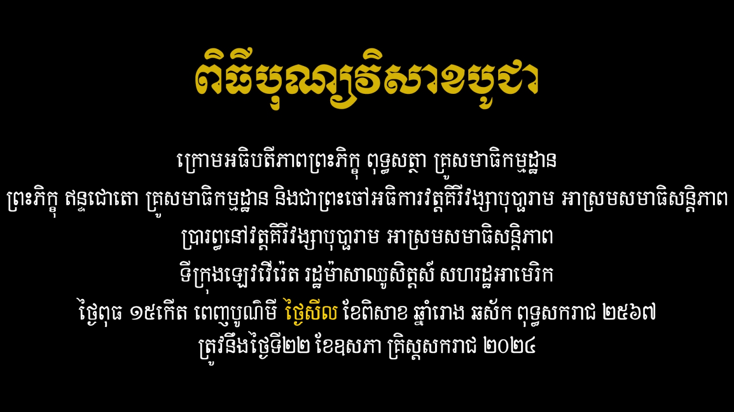 visakhalLARGE visakhalLARGE