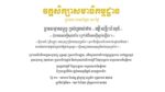 slideshowsMeditation Retreats 2569 2025 slideshowsMeditation Retreats 2569 2025