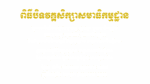 MeditationClosingLARGE