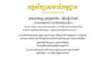 slideshowsMeditation Retreats 2569 2025 slideshowsMeditation Retreats 2569 2025