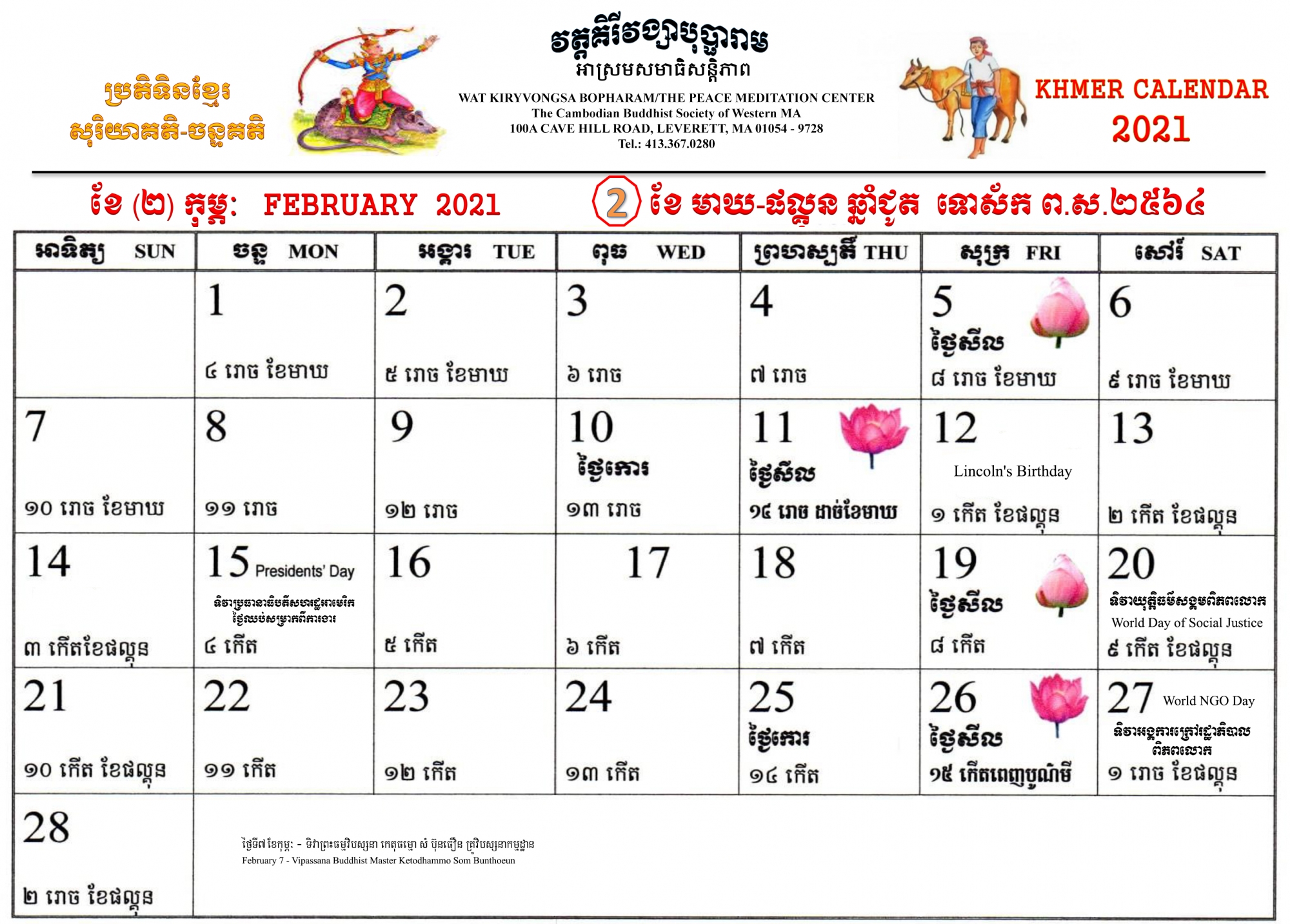 Calendar 2024 Khmer Calendar 2024 All Holidays
