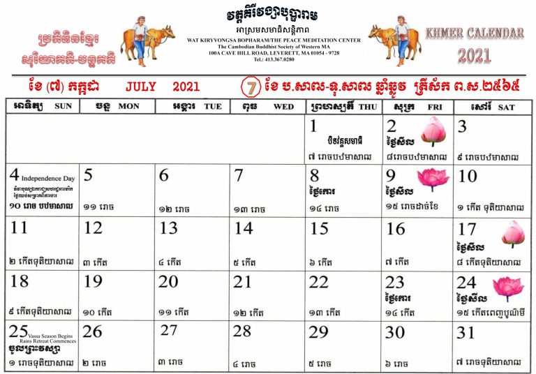 Khmer Calendar 2025 Calendar 2025 School Holidays Nsw